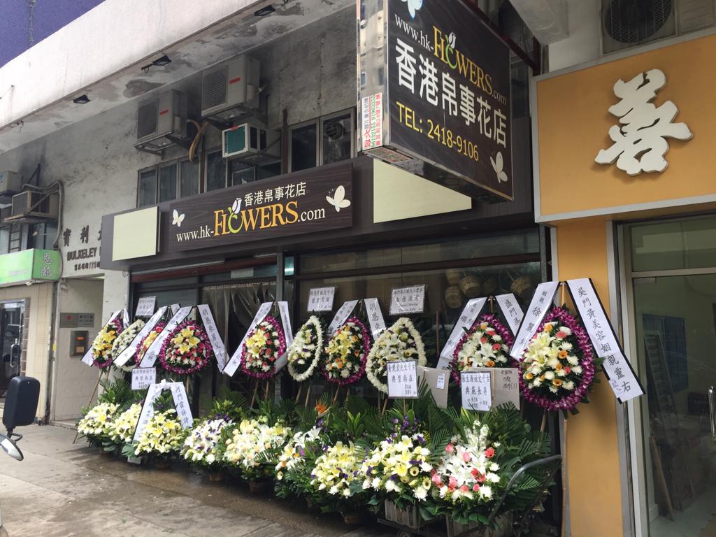 HK-Flowers shop